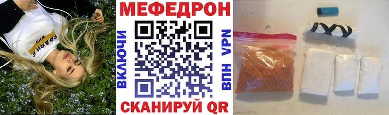 Как найти наркотики Сызрань Каннабис МЕФ БУТИРАТ ГАШ Кокаин СОЛЬ