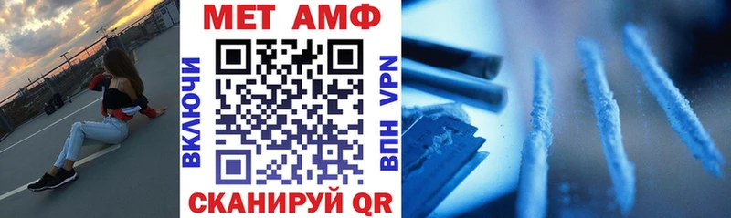 АМФЕТАМИН 97% где продают Сызрань