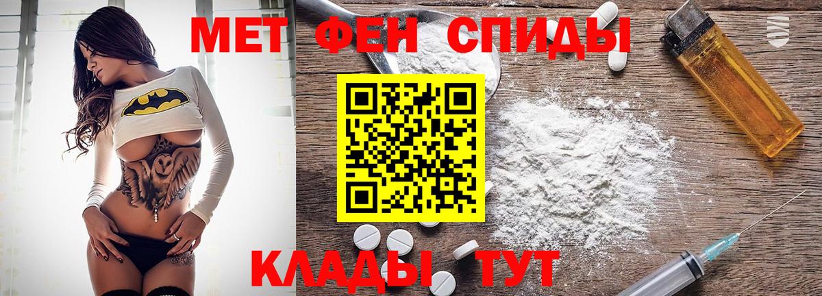 АМФЕТАМИН 98%  Вход с VPN  Сызрань 