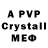 Alpha-PVP VHQ Jie Piol