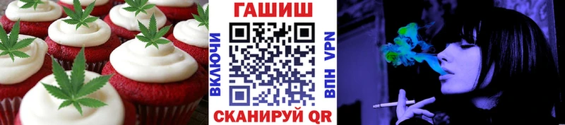что такое наркотик  Сызрань  Canna-Cookies конопля 