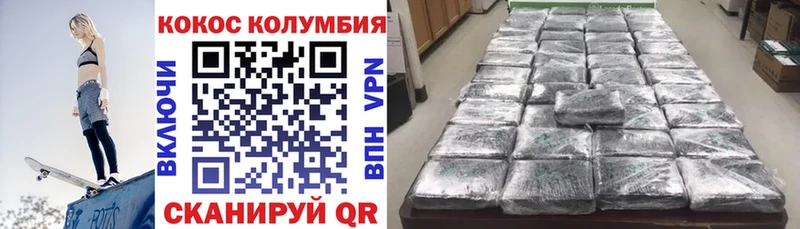 COCAIN Боливия  Сызрань 