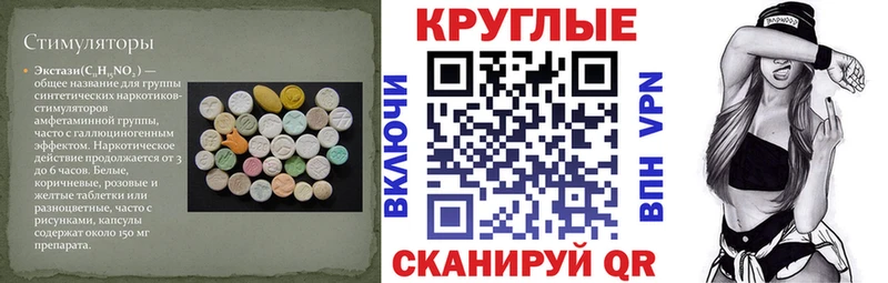 Экстази 280мг  Сызрань 