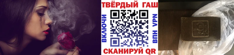 где можно купить   Сызрань  ГАШИШ Ice-O-Lator 