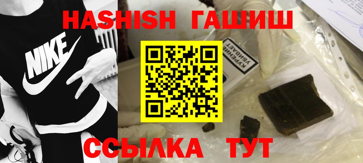 Гашиш AMNESIA HAZE  Гашиш  Гашиш hashish  Сызрань  Вход с VPN 