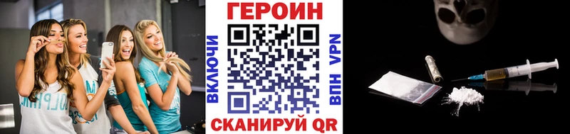 Героин афганец  Сызрань 