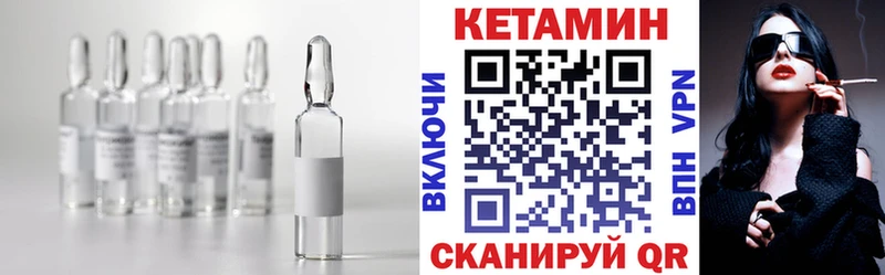 купить наркоту  Сызрань  КЕТАМИН VHQ 