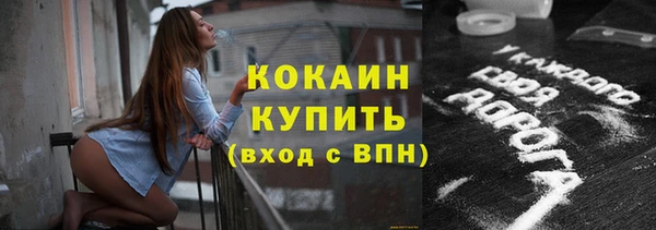 спайс Красноперекопск