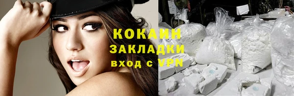 альфа пвп Костерёво