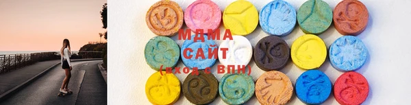 бутик Медногорск