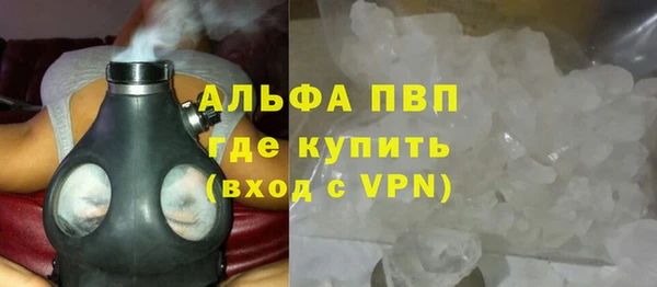 спайс Красноперекопск