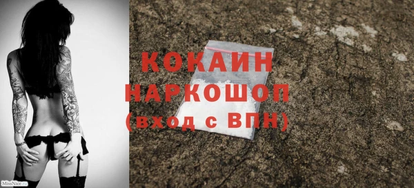 спайс Красноперекопск