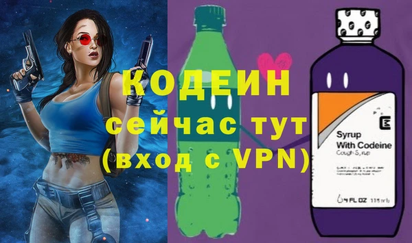 спайс Красноперекопск