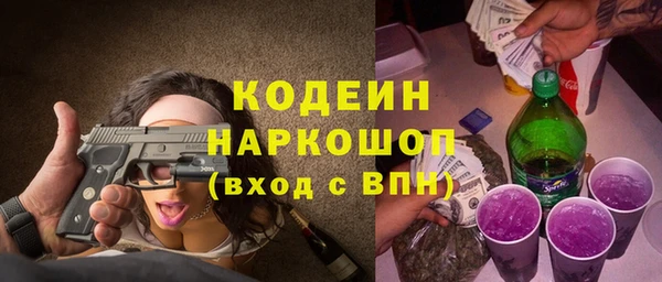 спайс Красноперекопск
