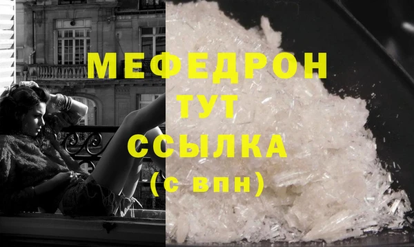 спайс Красноперекопск