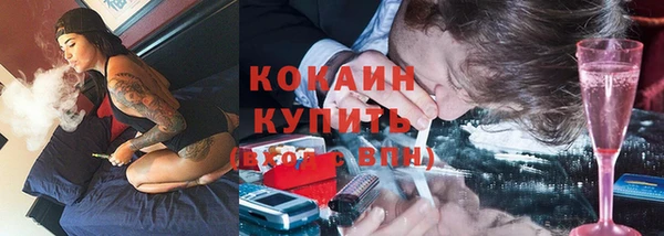 спайс Красноперекопск