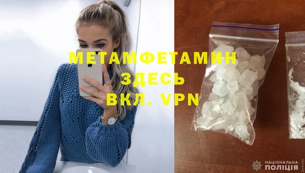 спайс Красноперекопск