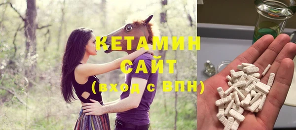 спайс Красноперекопск