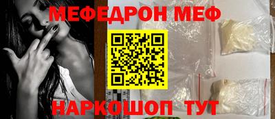 метамфетамин Камышлов