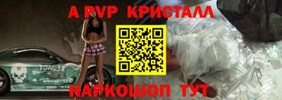 кокаин Канаш