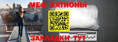 альфа пвп Кандалакша