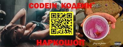кокаин Канаш