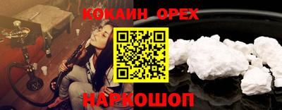 метамфетамин Камышлов