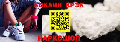 альфа пвп Кандалакша