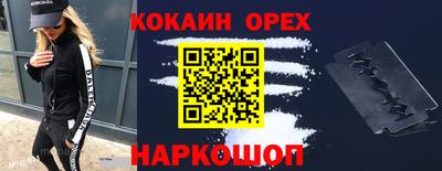 метамфетамин Камышлов