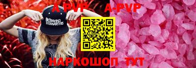 кокаин Канаш