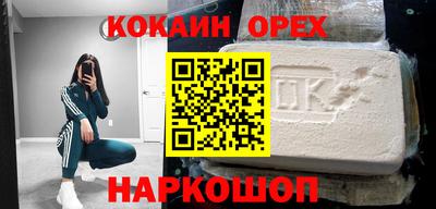 альфа пвп Кандалакша