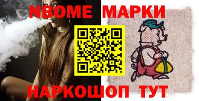 альфа пвп Кандалакша
