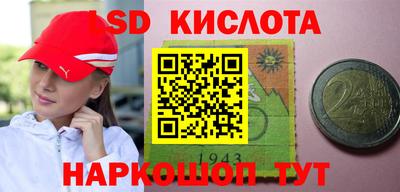 альфа пвп Кандалакша