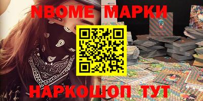 метамфетамин Камышлов
