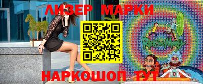метамфетамин Камышлов