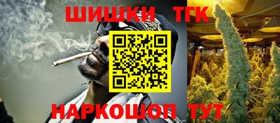 кокаин Канаш