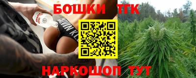 кокаин Канаш