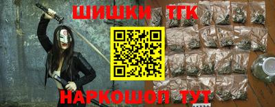 метамфетамин Камышлов