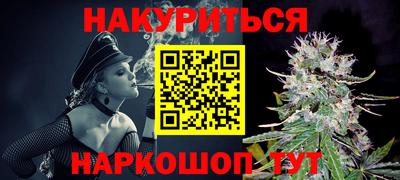 метамфетамин Камышлов