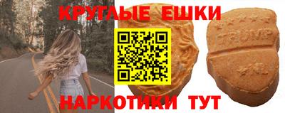 альфа пвп Кандалакша