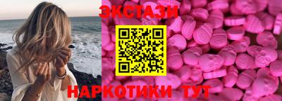 метамфетамин Камышлов