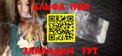 метамфетамин Камышлов