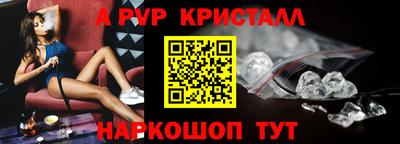 метамфетамин Камышлов