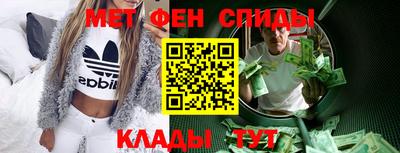 метамфетамин Камышлов