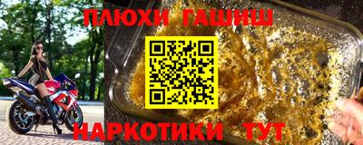 кокаин Канаш