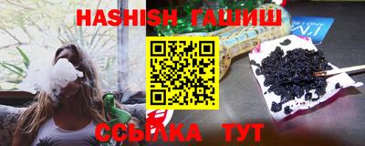 альфа пвп Кандалакша