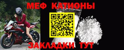 альфа пвп Кандалакша