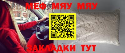 мяу мяу мука Кингисепп