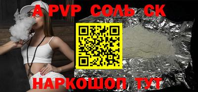 кокаин Канаш