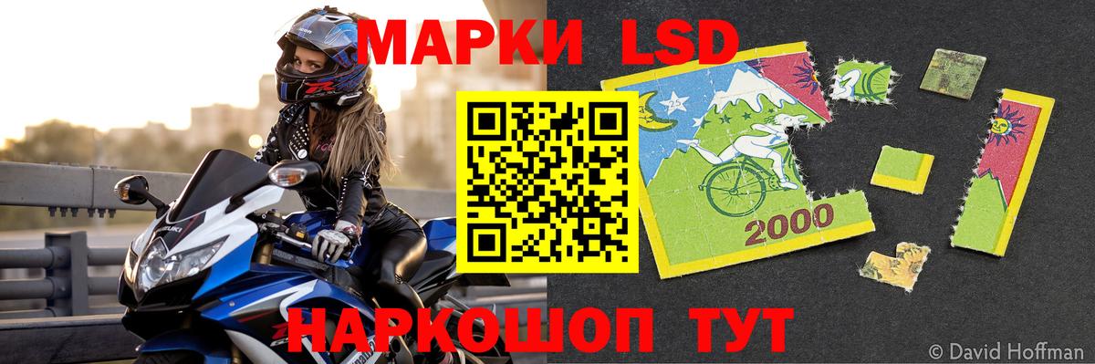LSD-25 экстази ecstasy Сызрань